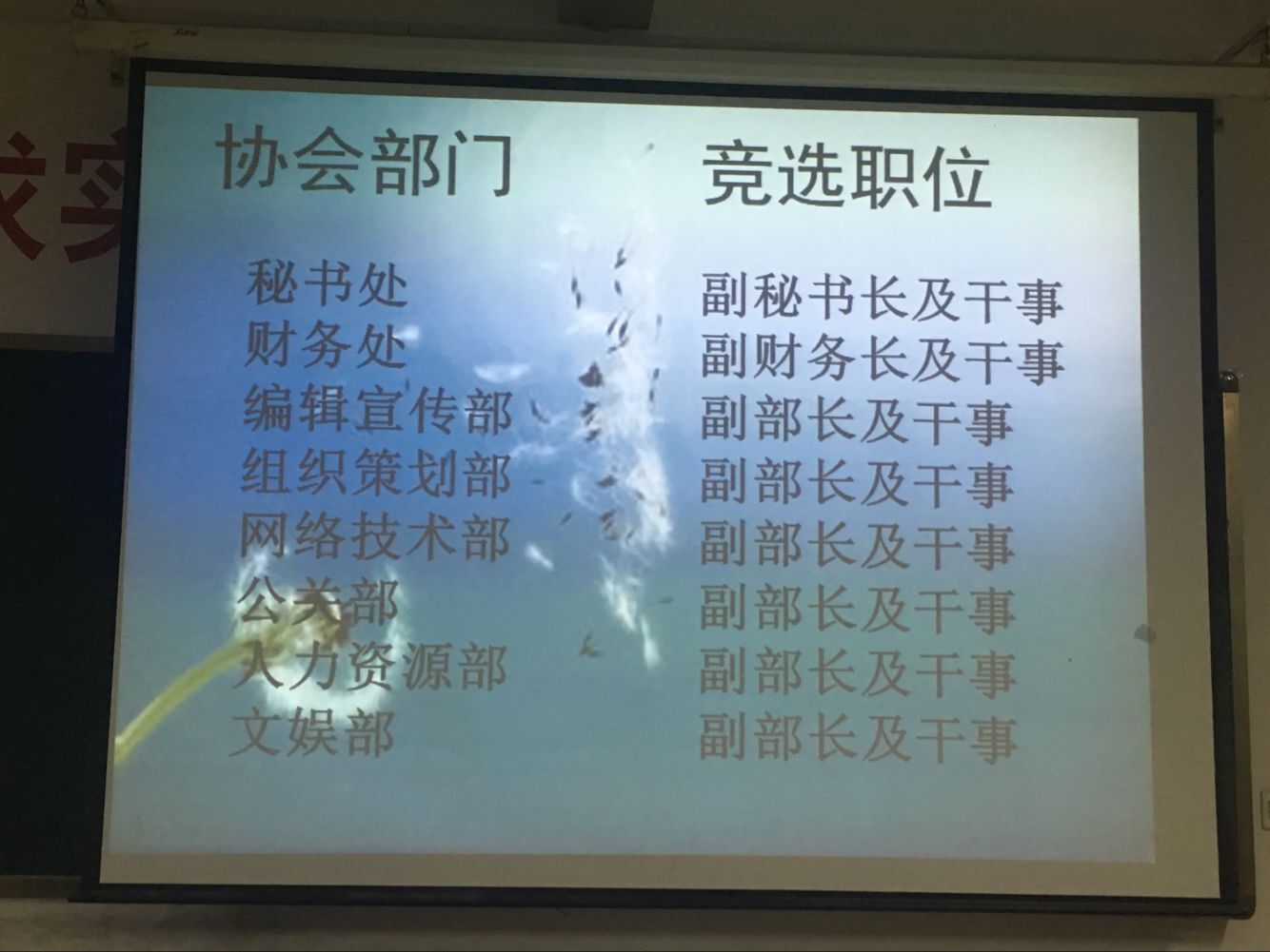 QQ图片20161009221849