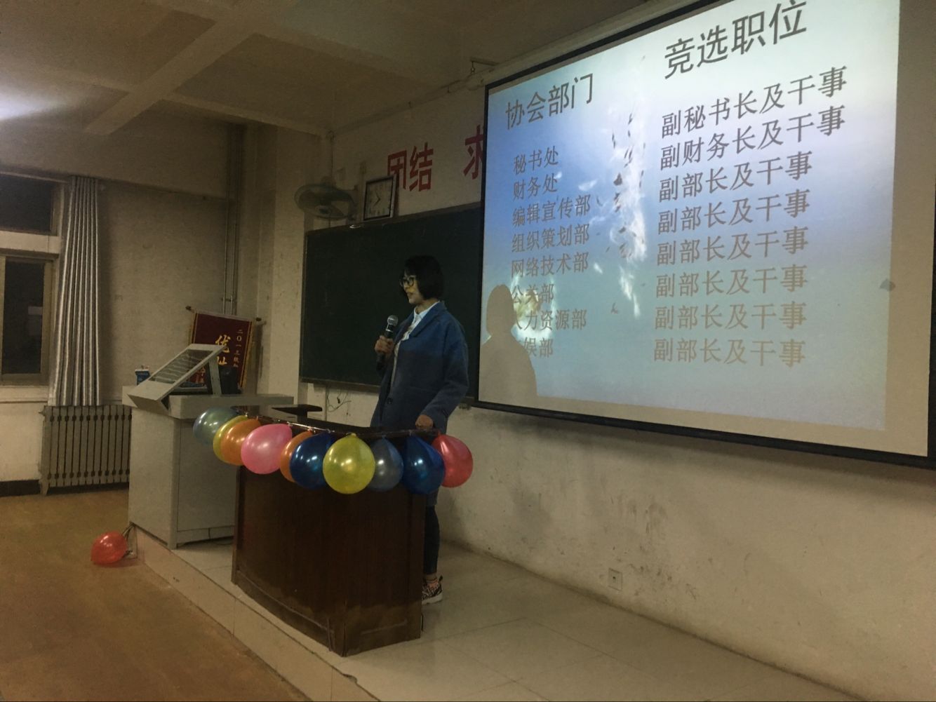 QQ图片20161009221906